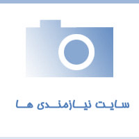 اسباب کشی با اتوبار آزادی به صورت مطمئن:اتوبار آزادی